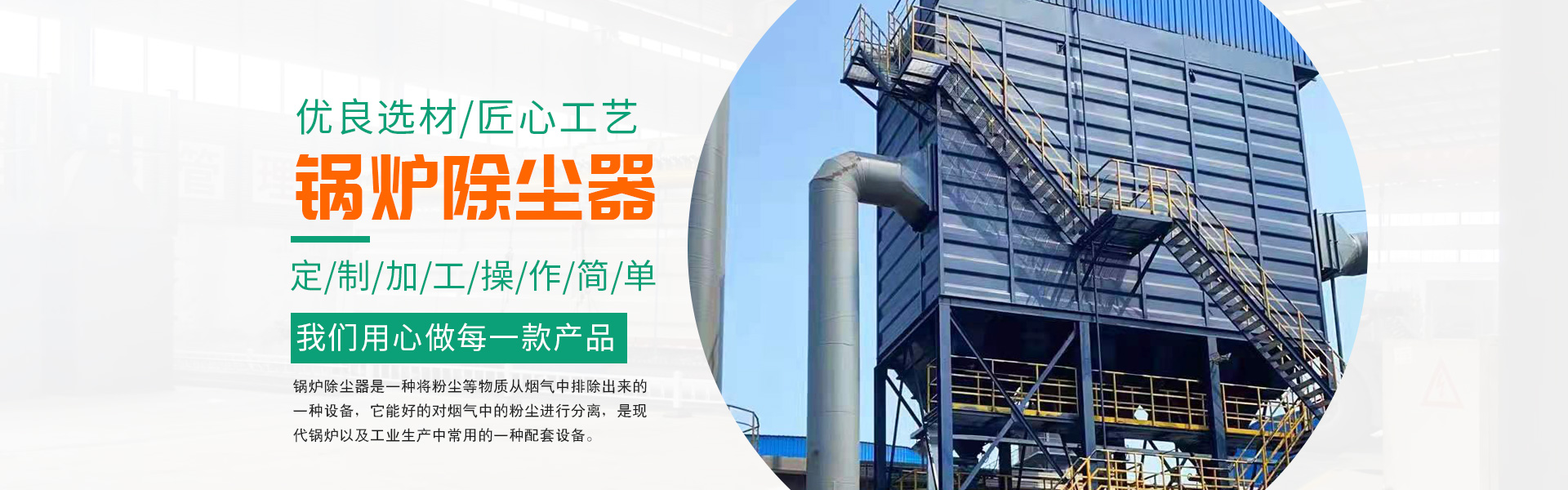 濰坊和特管業(yè)發(fā)展有限公司
